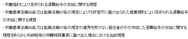 �ސE���^�K��