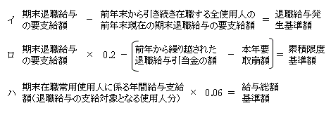 �ސE���^�������J���z�̌v�Z