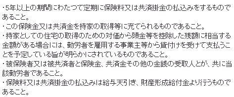 �ی���Г��𑊎���Ƃ���_��