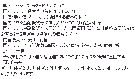 �񋏏Z�ҁE�O���@�l