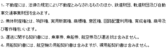 �󎆐ő�P������1