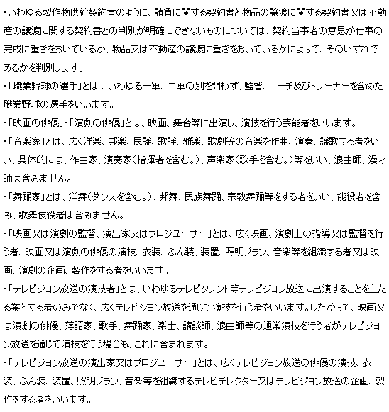 �󎆐ő�Q������2