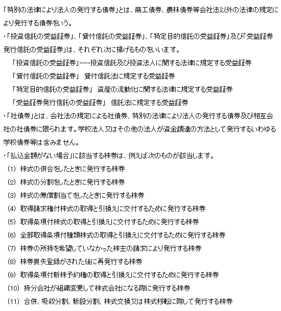 �󎆐ő�S������2