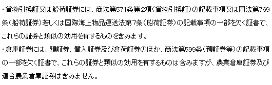 �󎆐ő�X������1