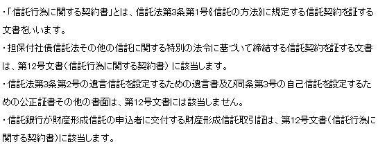 �󎆐ő�12������