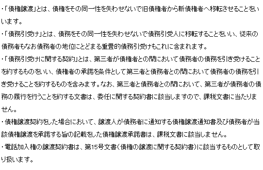 �󎆐ő�15������