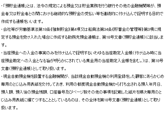 �󎆐ő�18������2