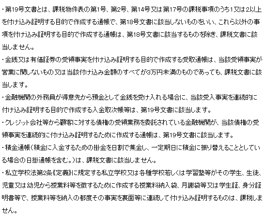 �󎆐ő�19������