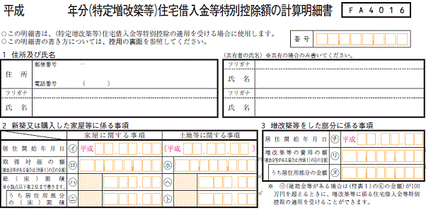 �Z��[���T���v�Z���׏�