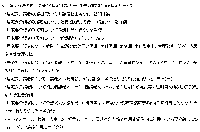 ����ł���ېłƂȂ���ی�1