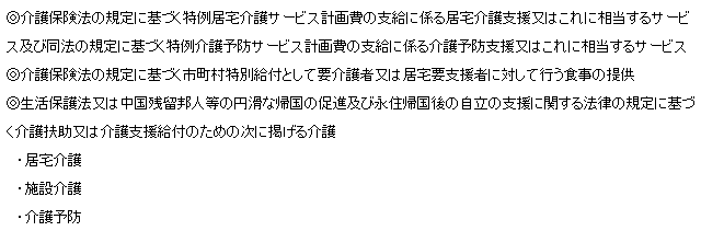 ����ł���ېłƂȂ���ی�4