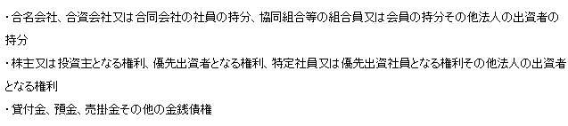 ��L�̗L���،��ɗނ������