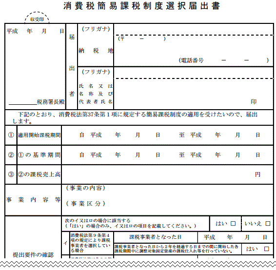 ����ŊȈՉېŐ��x�I��͏o��