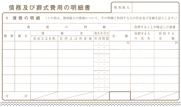 ���̖���